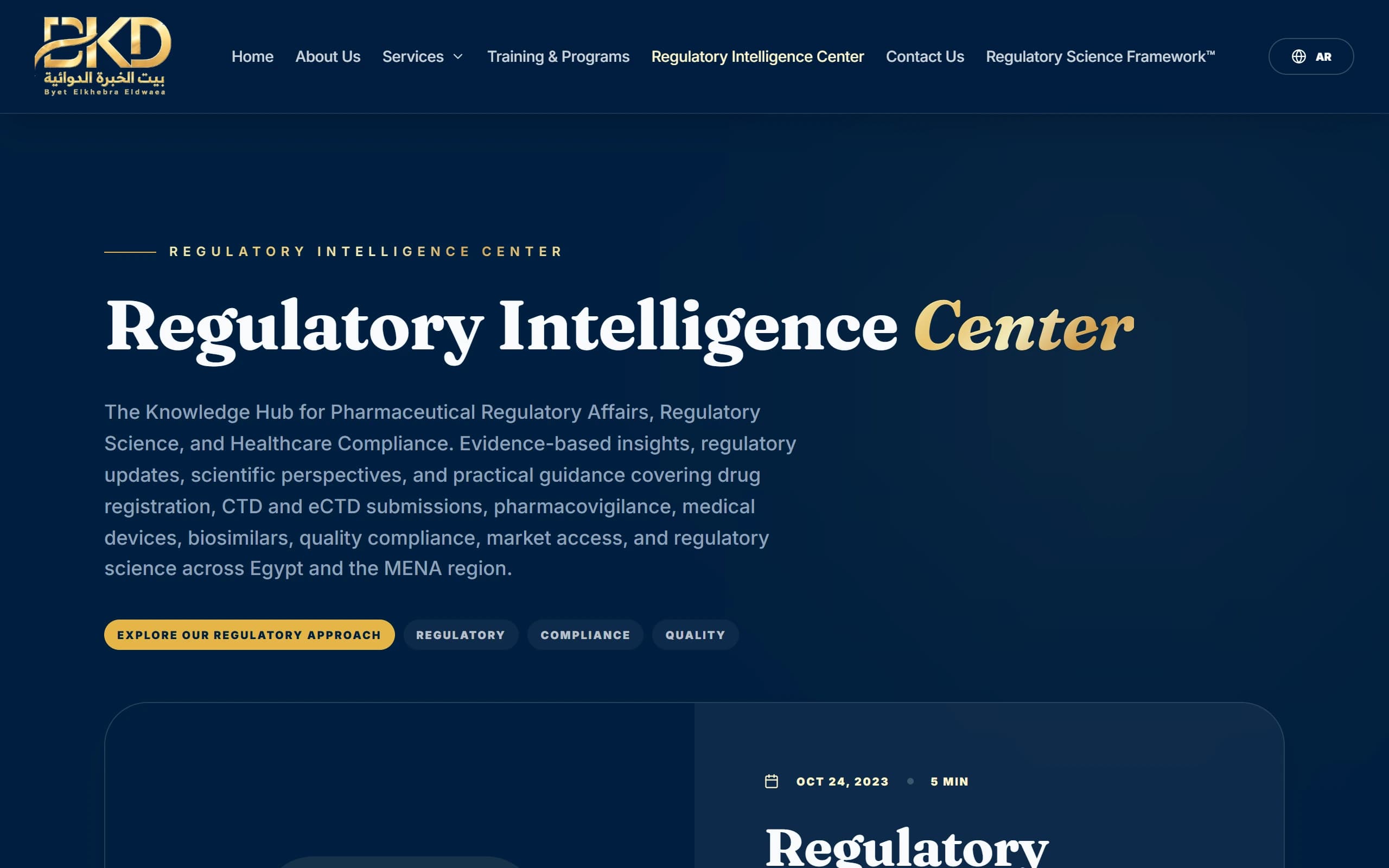 The Regulatory Intelligence Center, the consultancy's articles, filtered by topic.