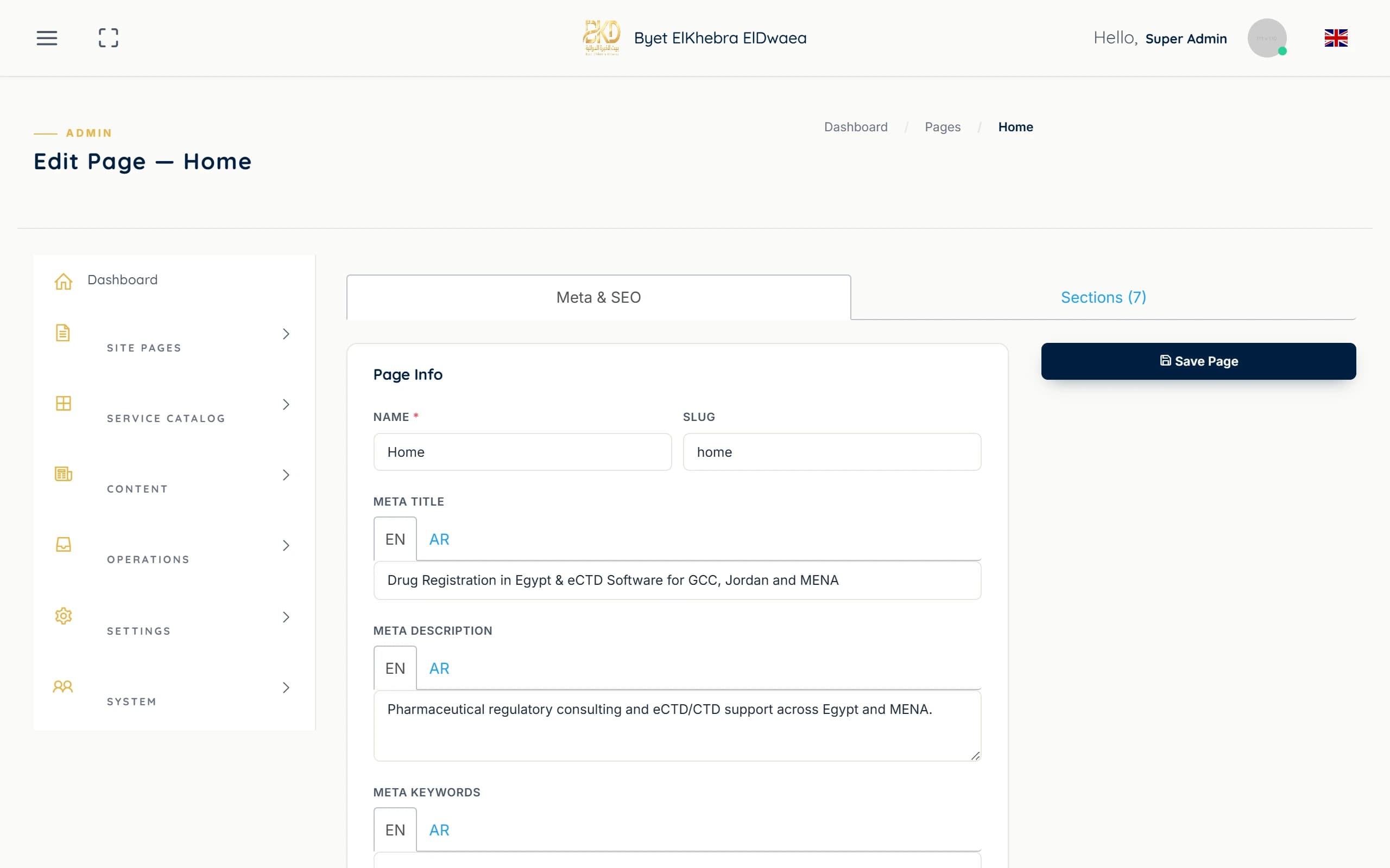 Editing a page's search title and description in English and Arabic.